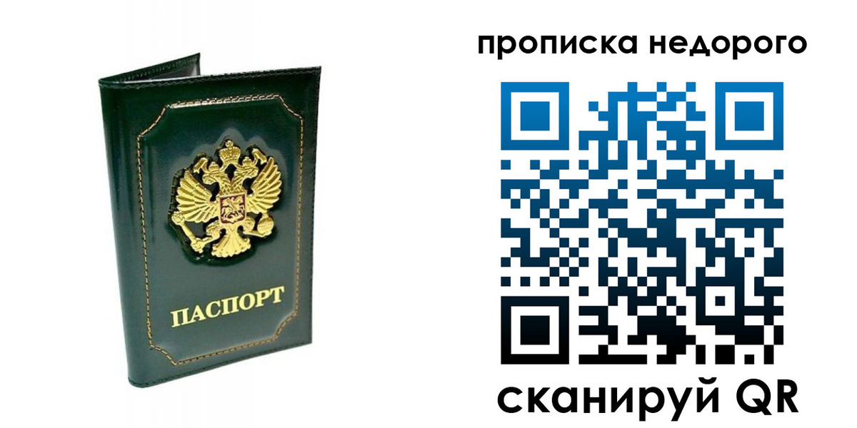 регистрация для школы в Самаре