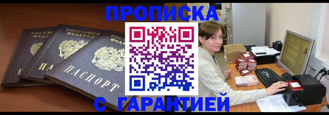 временная регистрация госуслуги в Самаре