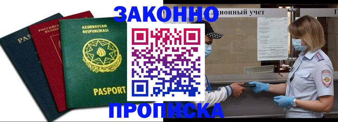 форма 3 в Самаре