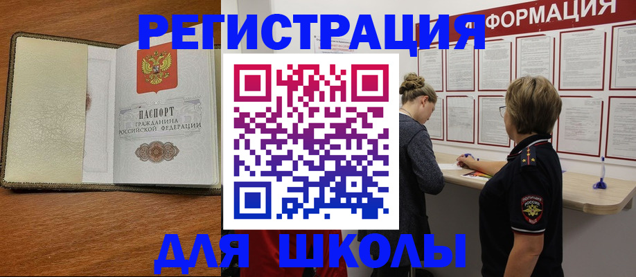 пропишу в квартире в Самаре