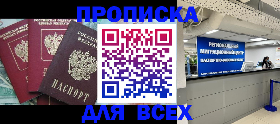 регистрация в Самаре