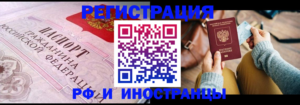 регистрация для дет. сада в Самаре